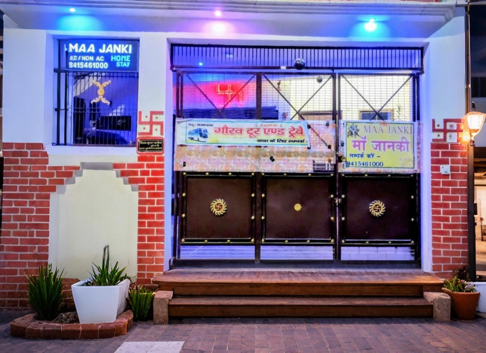 Maa Janki - Walking Distance From Ram Mandir Ayodhya